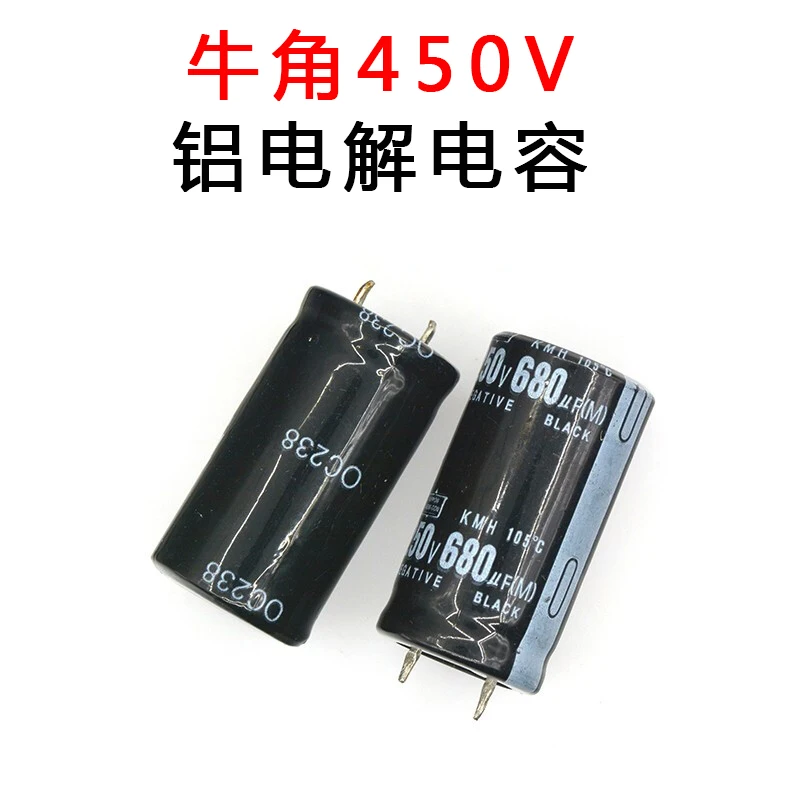 35v 50v 63v 100v 200v 250v 450V 220uf 330uf 470uf 560uf 680uf 1000uf 1500uf 2200uf 3300uf 4700uf 6800uf 10000uf 35v10000uf