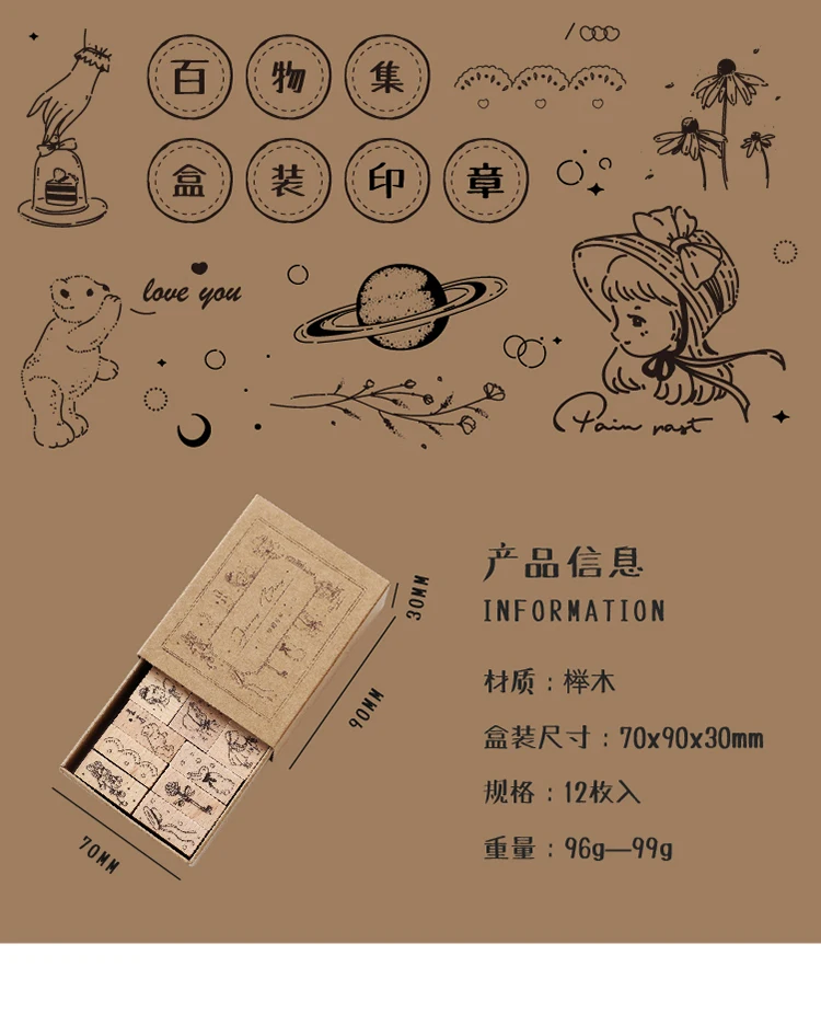 Jenny Chinese Character Number Universe Flower Week Wooden Rubber Stamp Scrapbooking Deco DIY Craft Standard Wooden Stamps