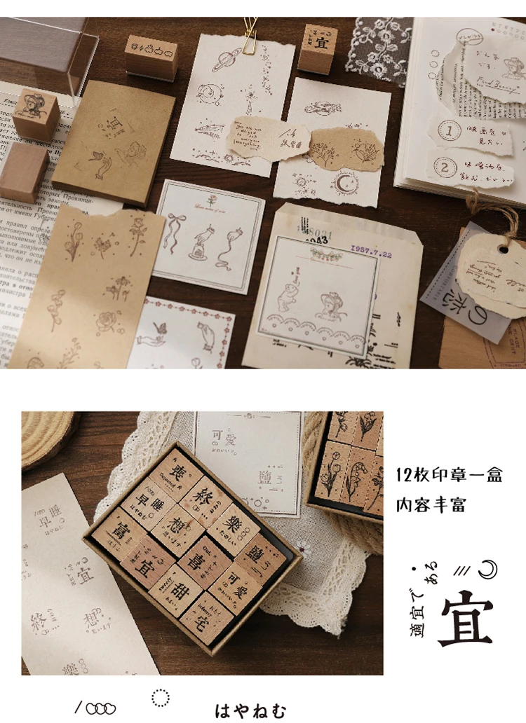 Jenny Chinese Character Number Universe Flower Week Wooden Rubber Stamp Scrapbooking Deco DIY Craft Standard Wooden Stamps