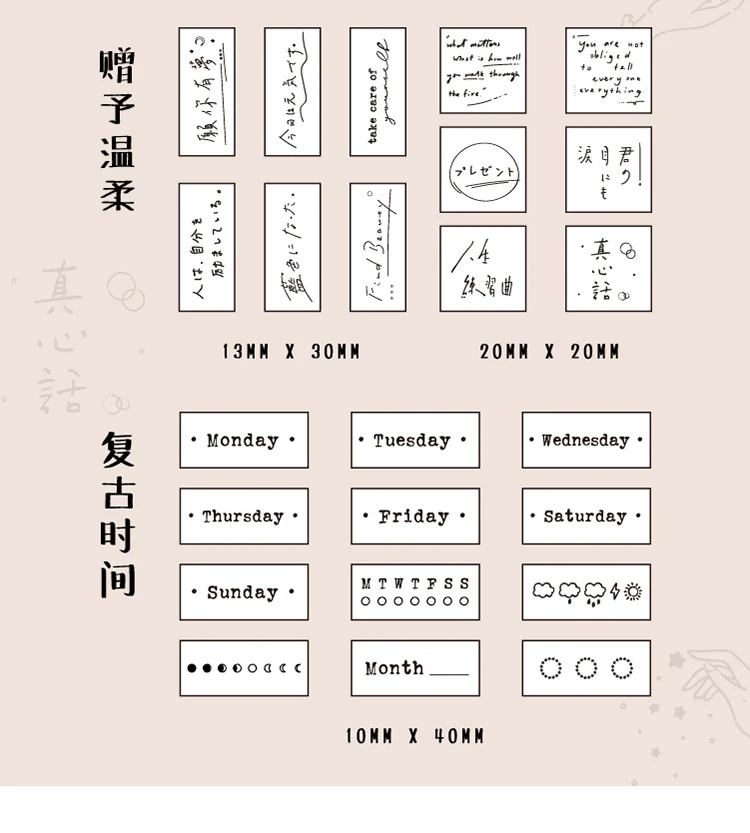 Jenny Chinese Character Number Universe Flower Week Wooden Rubber Stamp Scrapbooking Deco DIY Craft Standard Wooden Stamps