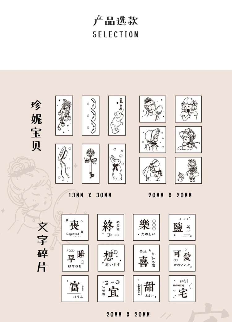 Jenny Chinese Character Number Universe Flower Week Wooden Rubber Stamp Scrapbooking Deco DIY Craft Standard Wooden Stamps