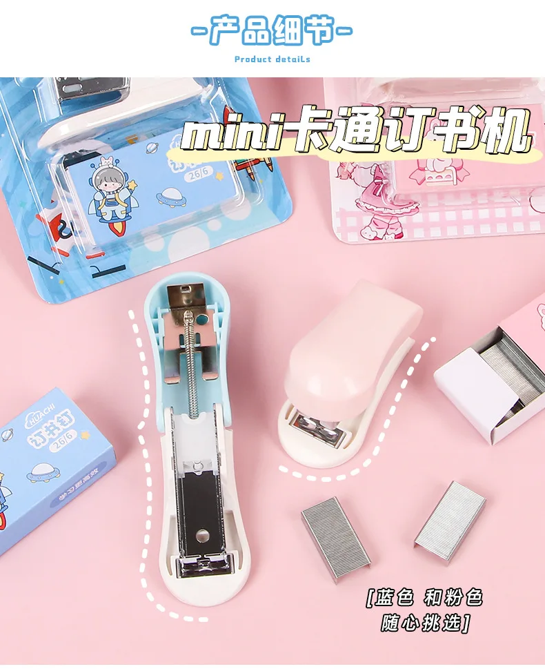 Cartoon Stapler Mini Stapler Set Cute Student Stationery Bookbinding Machine Test Paper Stapler School Gift Office Accessories