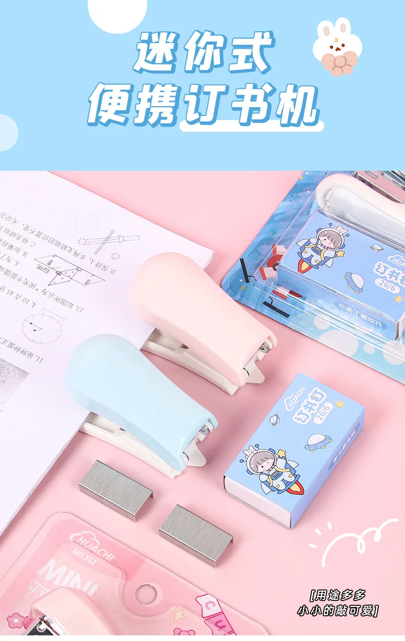 Cartoon Stapler Mini Stapler Set Cute Student Stationery Bookbinding Machine Test Paper Stapler School Gift Office Accessories