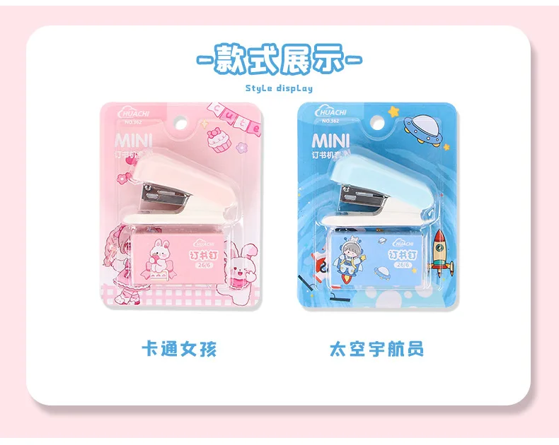 Cartoon Stapler Mini Stapler Set Cute Student Stationery Bookbinding Machine Test Paper Stapler School Gift Office Accessories