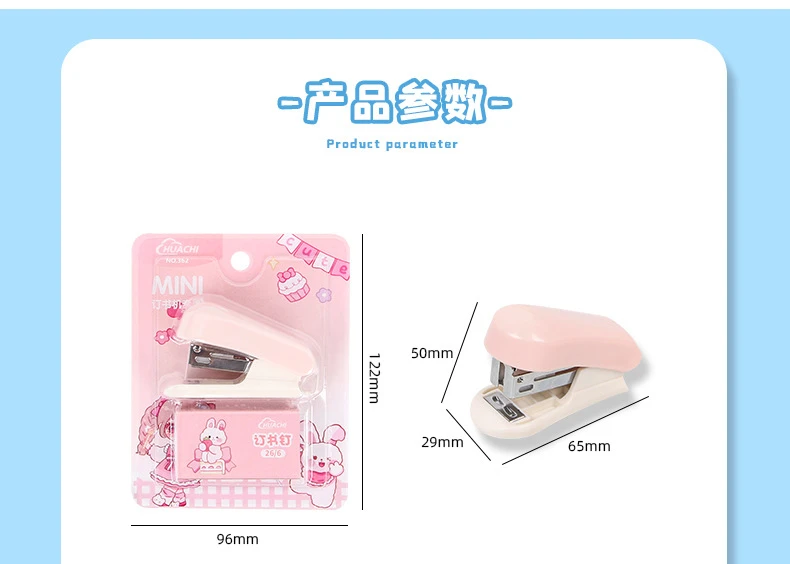 Cartoon Stapler Mini Stapler Set Cute Student Stationery Bookbinding Machine Test Paper Stapler School Gift Office Accessories