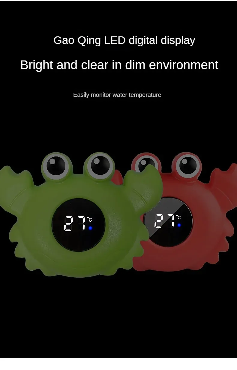 Baby Bath Temperature Meter Floating Digital Water Baby Bath Temperature Meter LED Display Temperature Tester Safety Cartoon