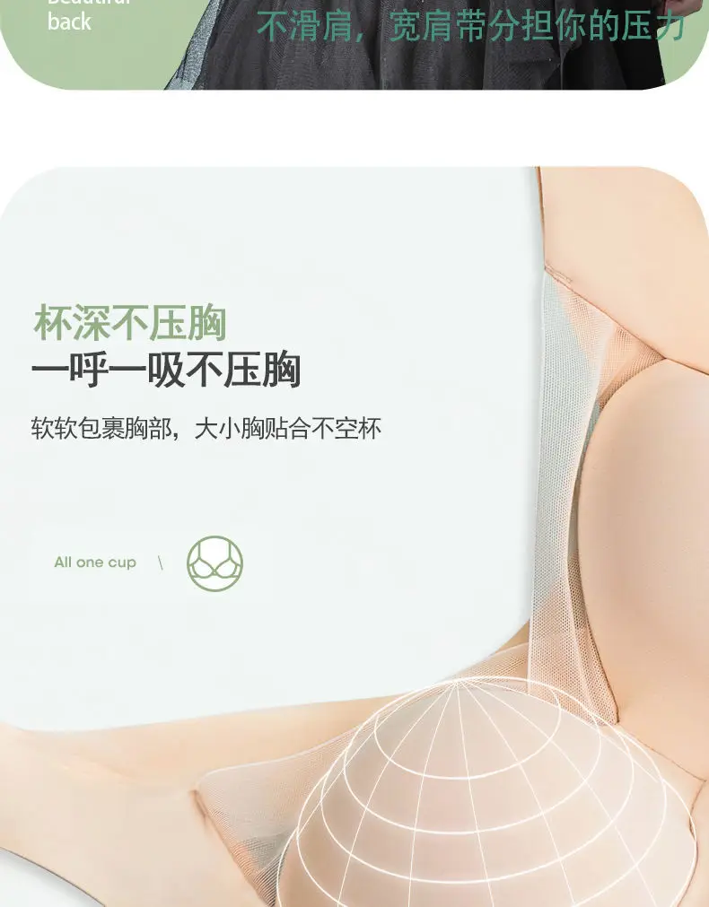 Women Lace Sport Bras Plus Size Seamless Bra Bralette Backless Lady Brassiere Vest Female Gathers Shock-Proof Wireless Top L-3XL