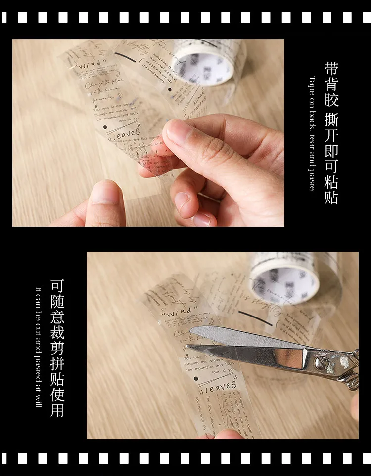 25mm*2m Vintage Film PET Tapes DIY Scrapbooking Collage Stationery Decor Journalling Materials Adhesive Labels Tapes