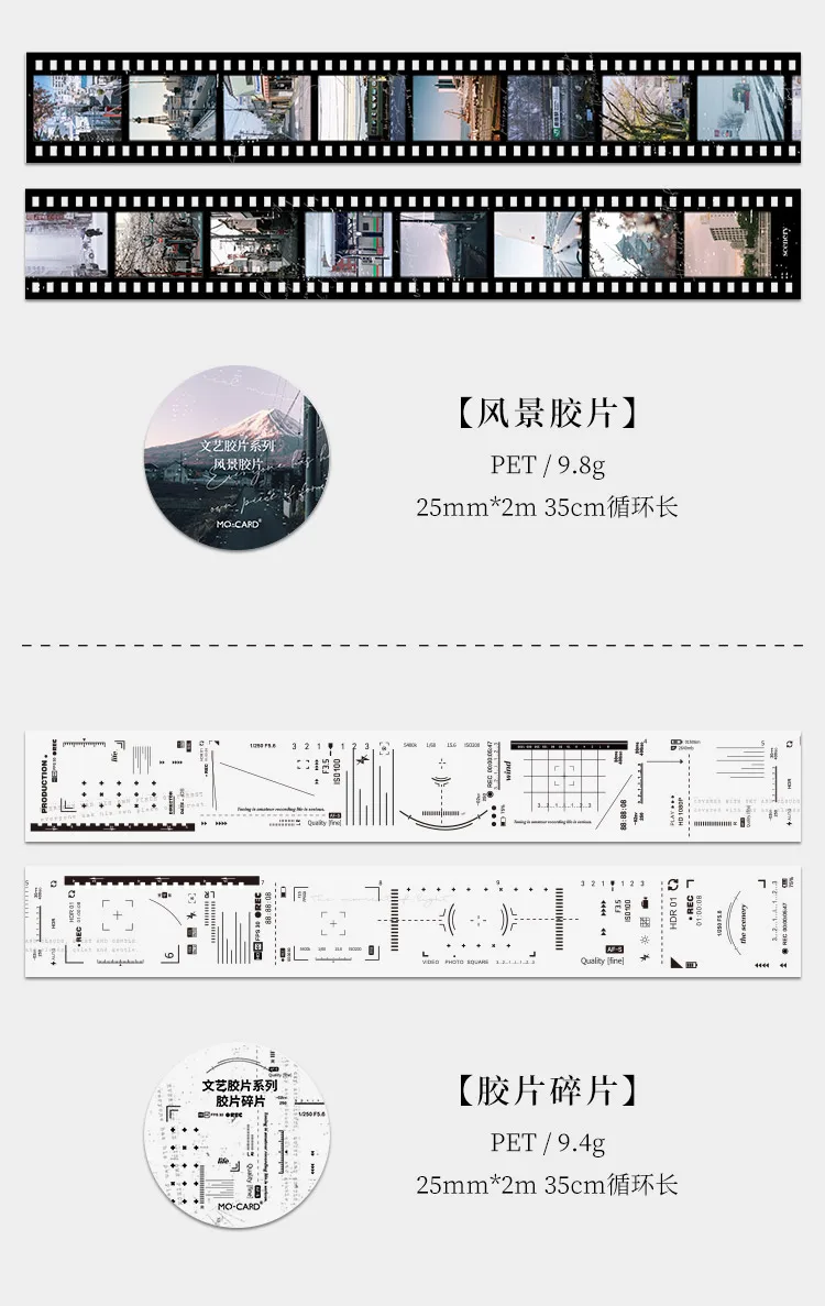 25mm*2m Vintage Film PET Tapes DIY Scrapbooking Collage Stationery Decor Journalling Materials Adhesive Labels Tapes