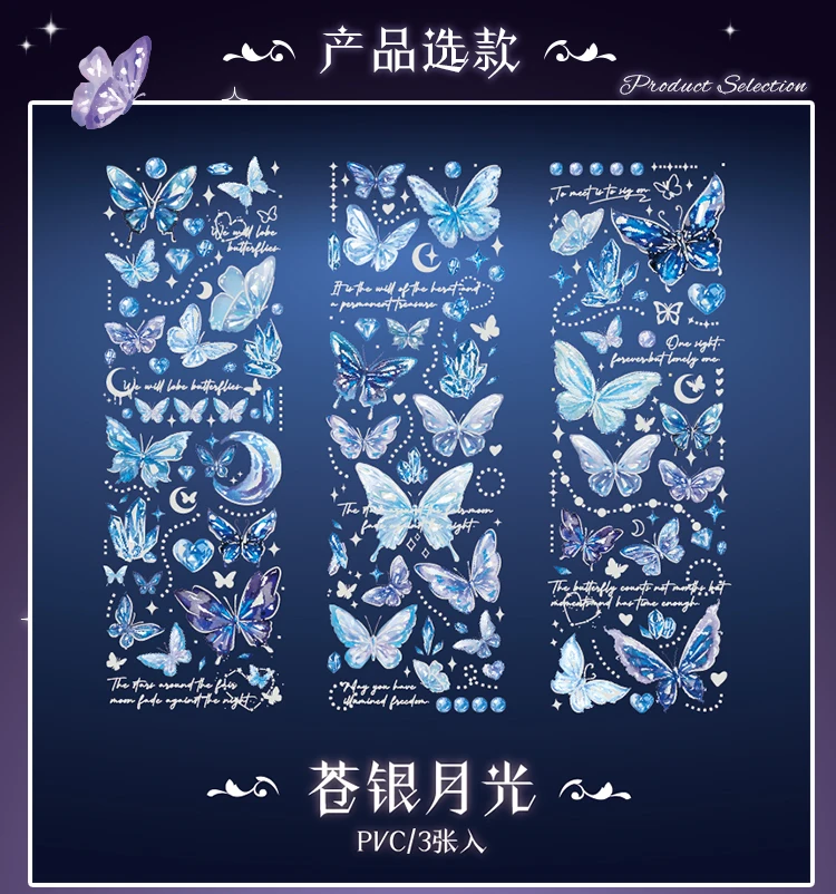 3 pcs laser Butterfly PET Stickers Decorative Diy Scrapbooking Collage material Planner Stationery Craft Supplies