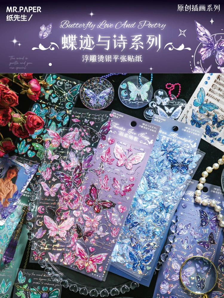 3 pcs laser Butterfly PET Stickers Decorative Diy Scrapbooking Collage material Planner Stationery Craft Supplies