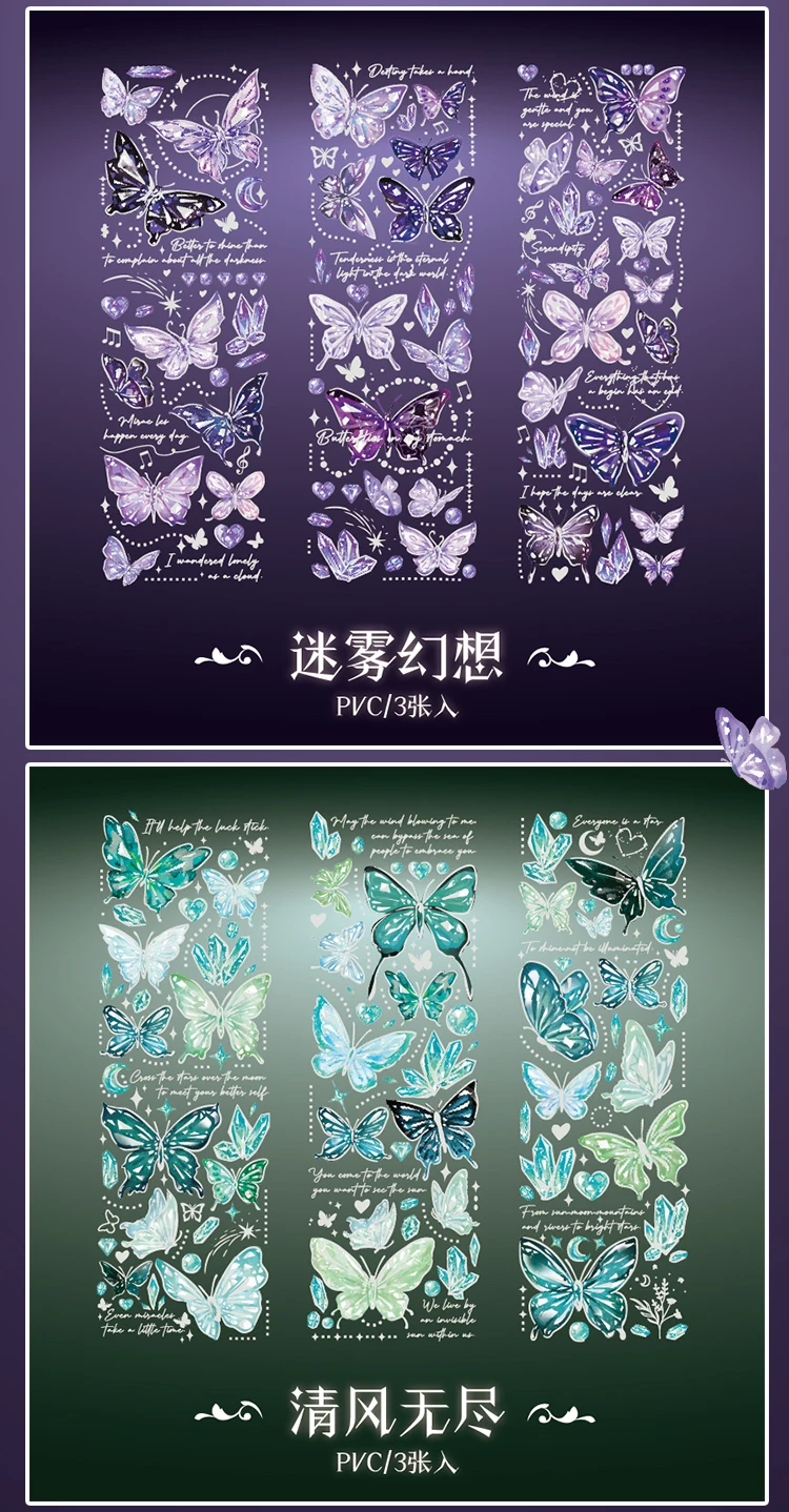 3 pcs laser Butterfly PET Stickers Decorative Diy Scrapbooking Collage material Planner Stationery Craft Supplies