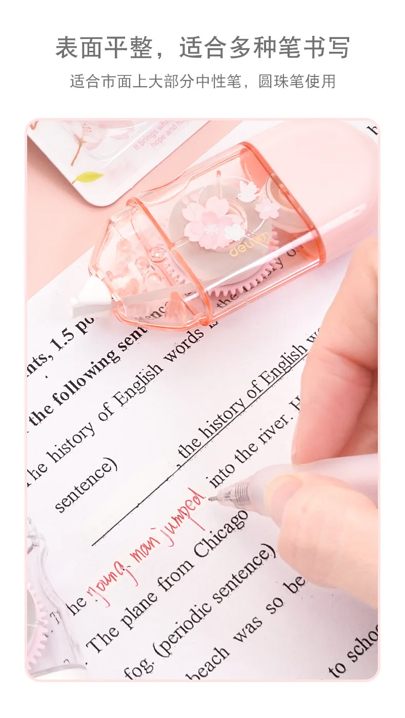 School Supplies Sakura Correction Tape Cute Small Portable Small Fresh Students with Large Capacity Correction Tape