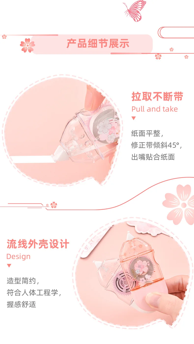 School Supplies Sakura Correction Tape Cute Small Portable Small Fresh Students with Large Capacity Correction Tape