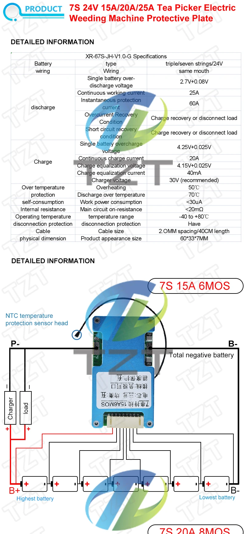 BMS 7S 24V 15A 20A 25A Li-ion Lmo Ternary Lithium 18650 Battery Charger Protection Board Balance And NTC Temperature Protect