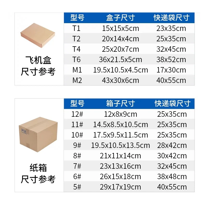 50Pcs/Lots Shipping Envelope Bags Plastic Express Envelope Storage Bags White Color Mailing Bags Self Adhesive Seal Storage Bag