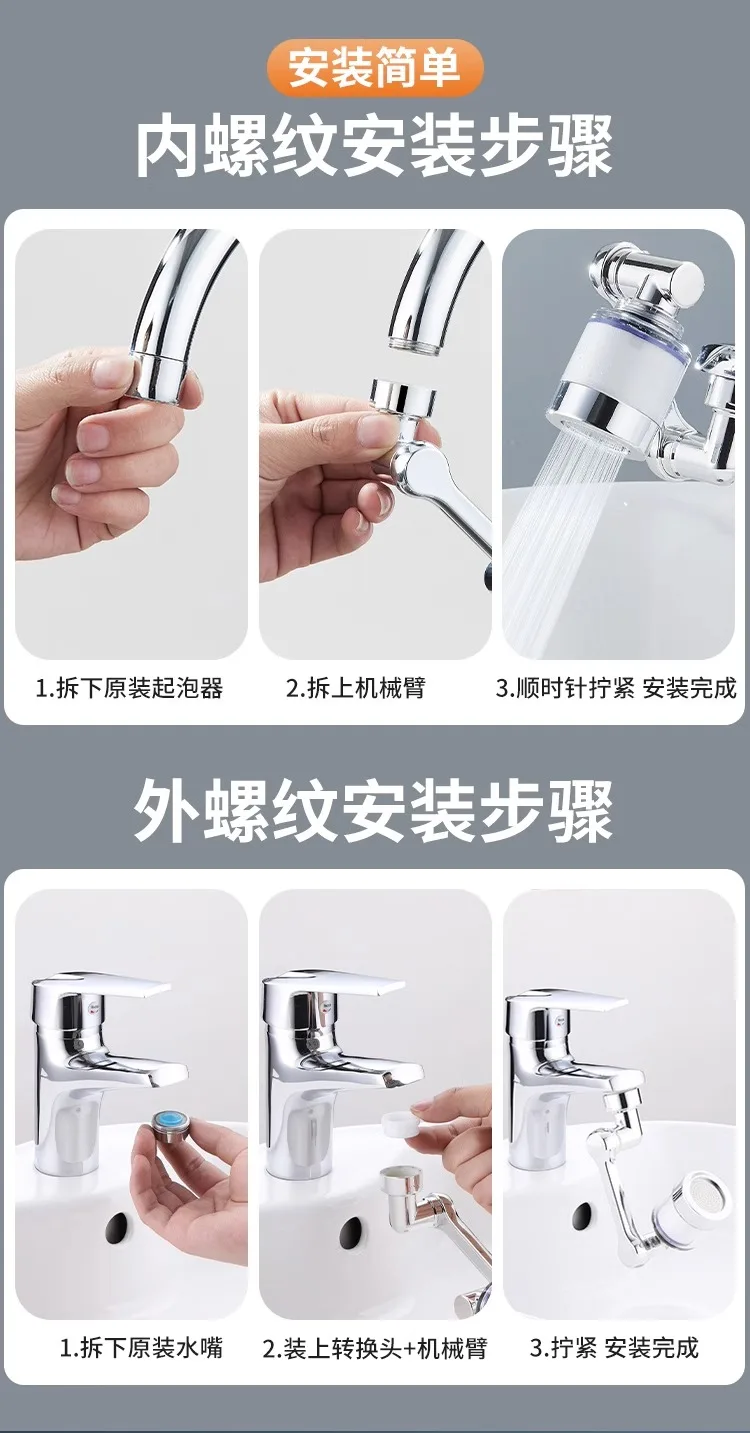 1080 ° Rotatable Extension Conventional Filter Faucet Nozzle Universal Bathroom Faucet Extension Adapter Aerator Faucet Extender
