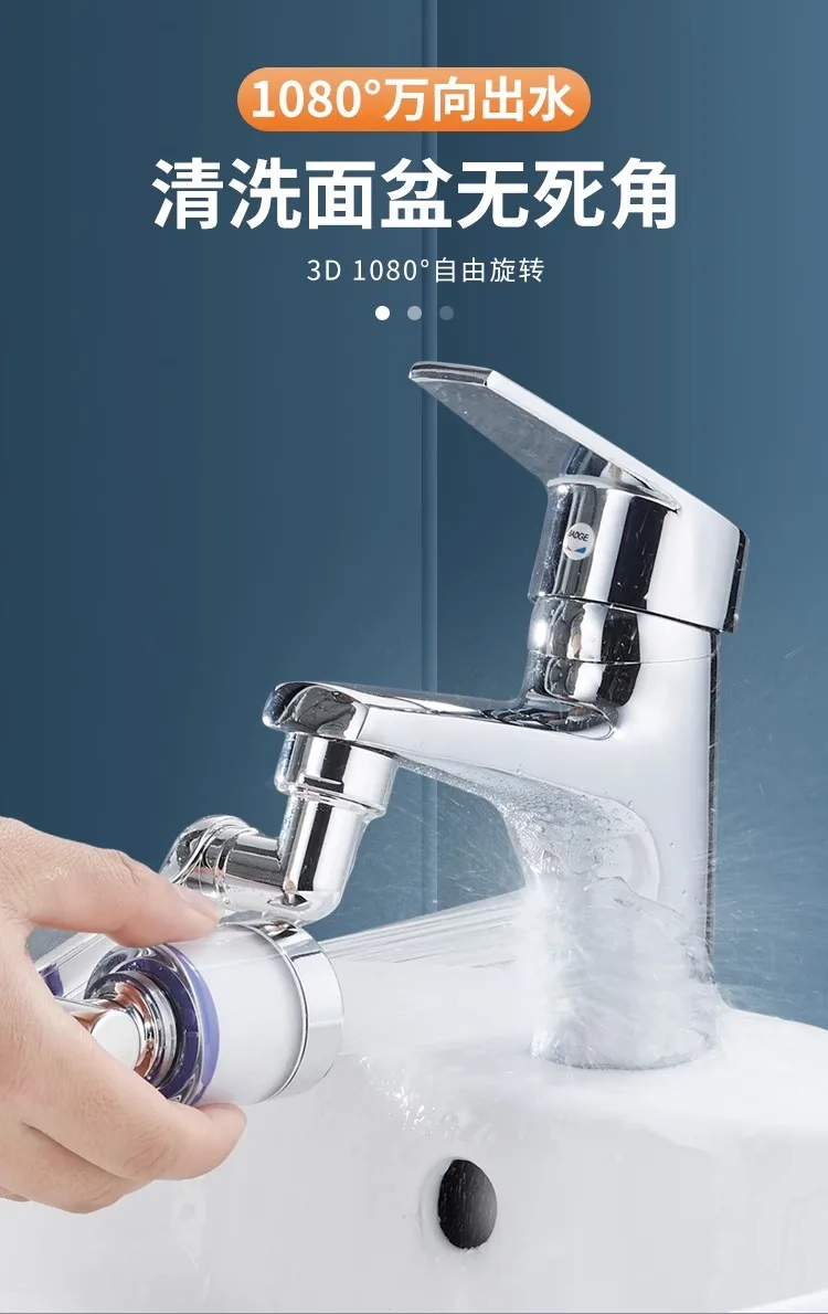 1080 ° Rotatable Extension Conventional Filter Faucet Nozzle Universal Bathroom Faucet Extension Adapter Aerator Faucet Extender