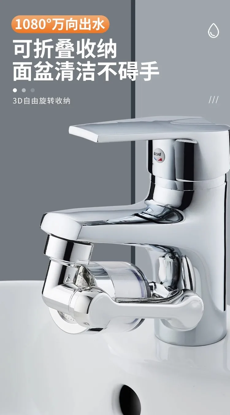 1080 ° Rotatable Extension Conventional Filter Faucet Nozzle Universal Bathroom Faucet Extension Adapter Aerator Faucet Extender