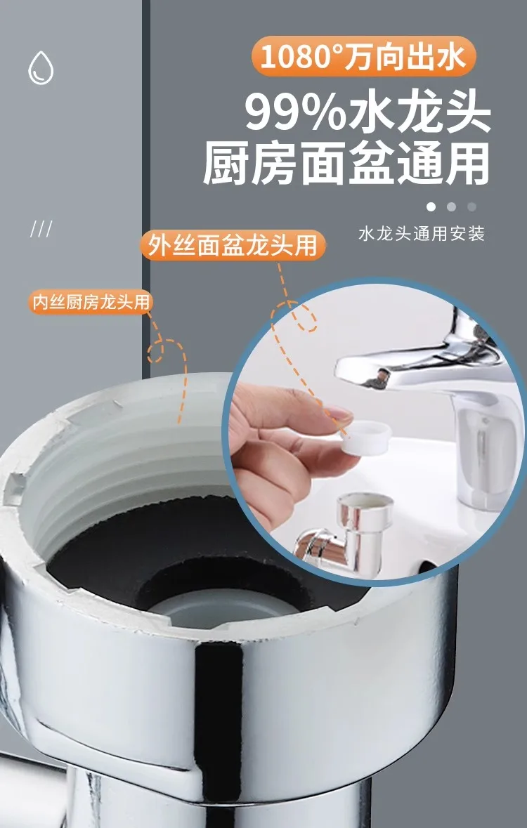 1080 ° Rotatable Extension Conventional Filter Faucet Nozzle Universal Bathroom Faucet Extension Adapter Aerator Faucet Extender
