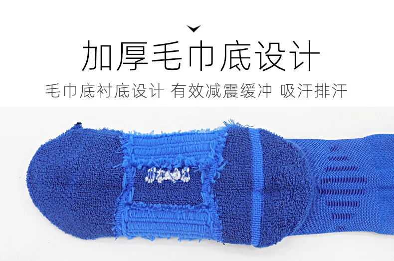 Adults Youths Kids Towel Bottom Soccer Socks Breathable Knee High Training Long Stocking Practical Competitive Mesh Sports Socks