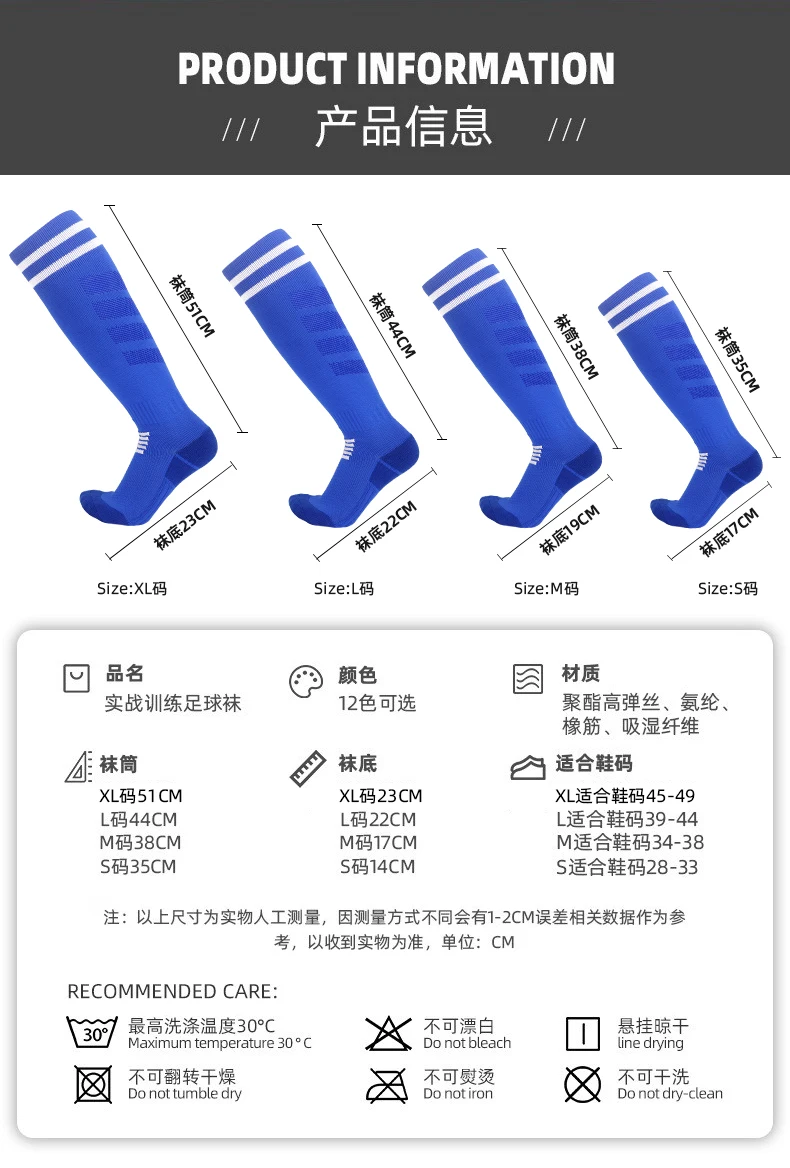 Adults Youths Kids Towel Bottom Soccer Socks Breathable Knee High Training Long Stocking Practical Competitive Mesh Sports Socks