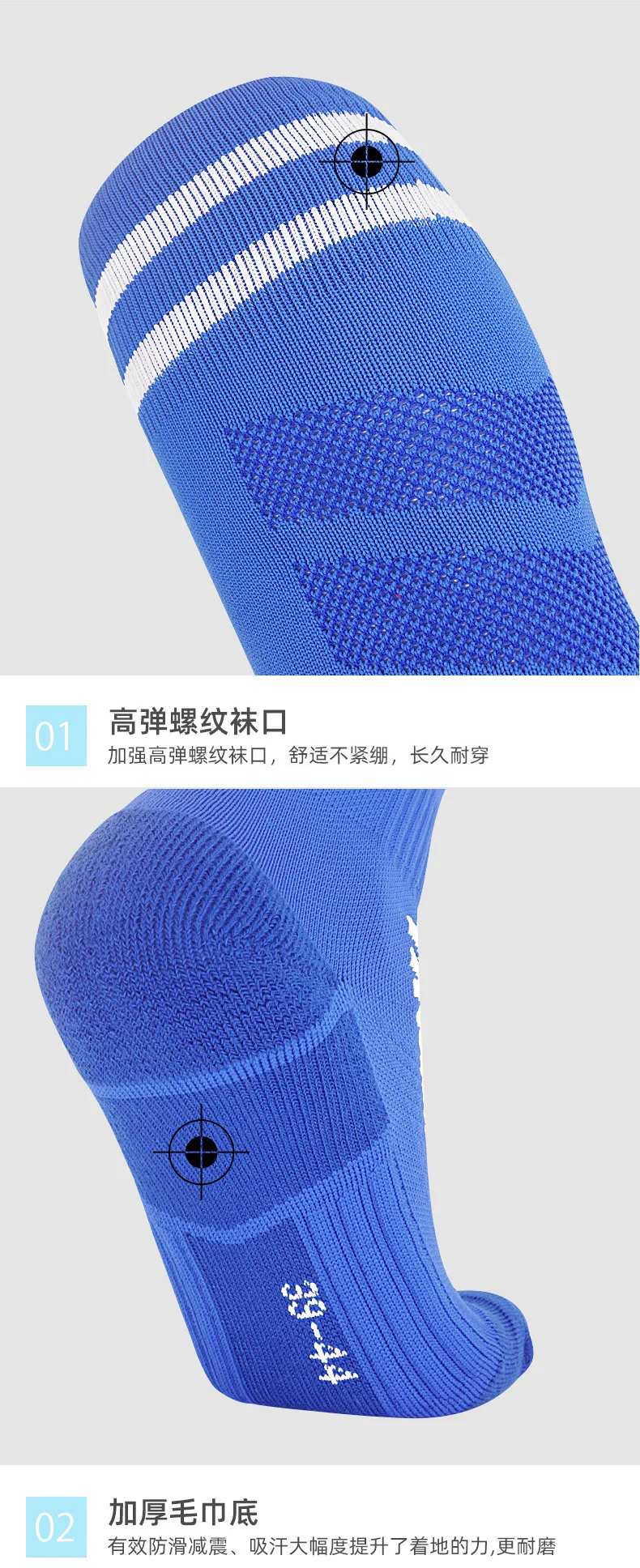 Adults Youths Kids Towel Bottom Soccer Socks Breathable Knee High Training Long Stocking Practical Competitive Mesh Sports Socks