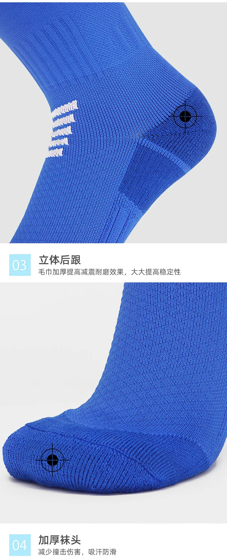 Adults Youths Kids Towel Bottom Soccer Socks Breathable Knee High Training Long Stocking Practical Competitive Mesh Sports Socks