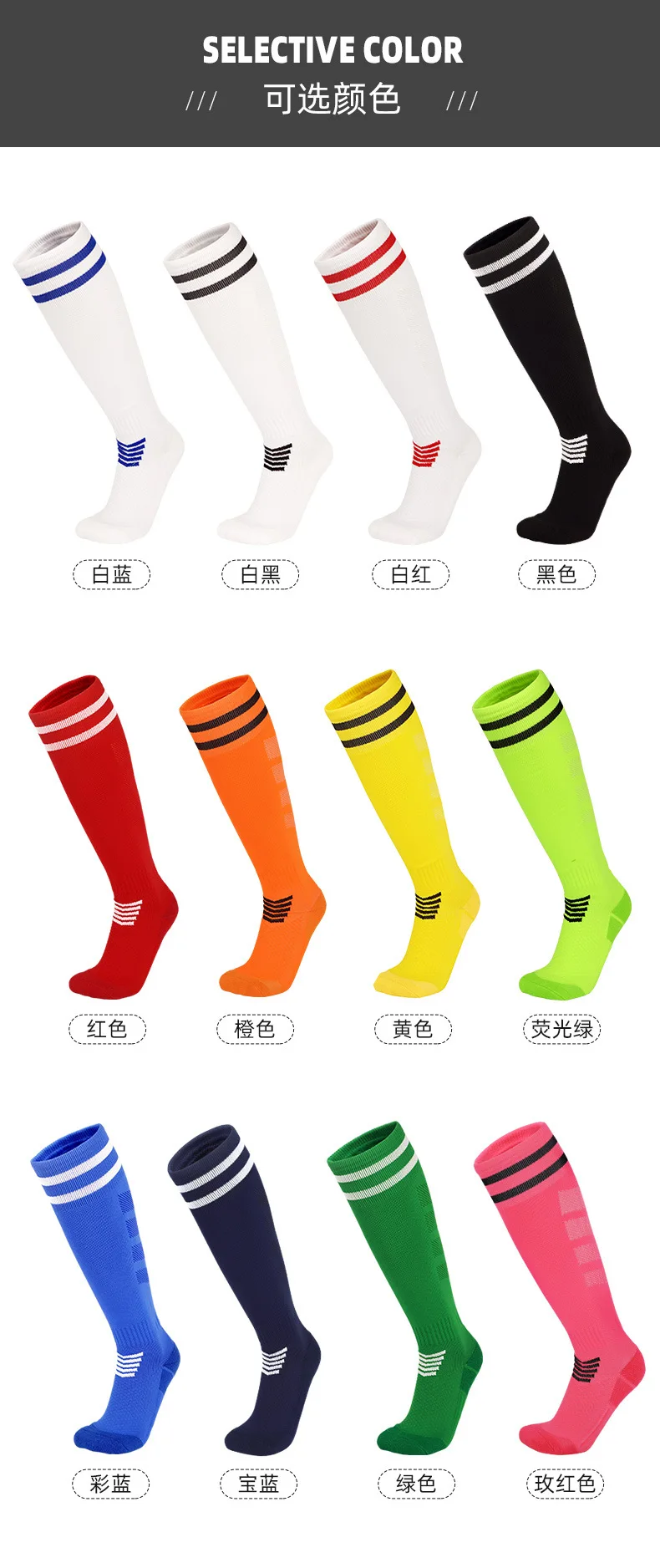 Adults Youths Kids Towel Bottom Soccer Socks Breathable Knee High Training Long Stocking Practical Competitive Mesh Sports Socks