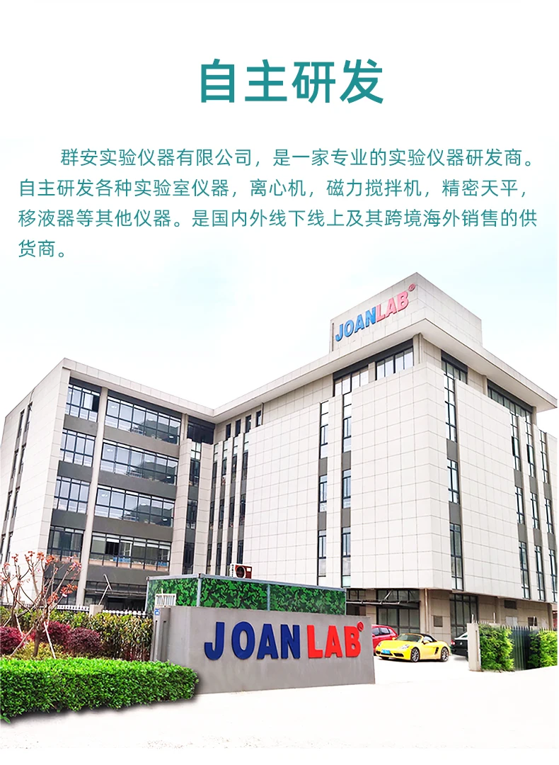 JOANLAB Magnetic Stirrer With Heating Stirrer Laboratory Thermostatic Digital Display Magnetic Mixer Hot Plate 110v ~ 220v