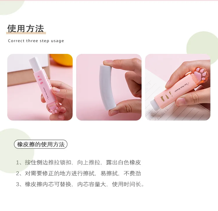 Kawaii Retractable Eraser Cute Cat Korean Stationery Rubber Drawing Erasers Children's school supplies Office