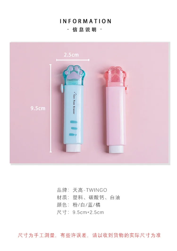 Kawaii Retractable Eraser Cute Cat Korean Stationery Rubber Drawing Erasers Children's school supplies Office