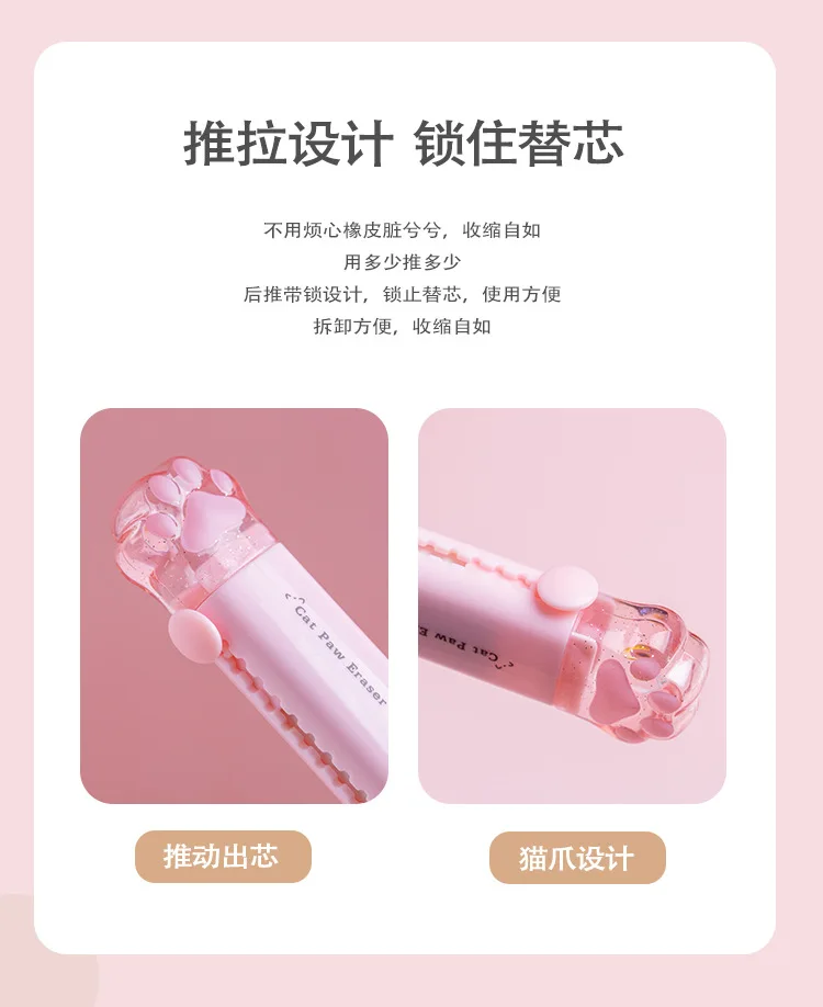 Kawaii Retractable Eraser Cute Cat Korean Stationery Rubber Drawing Erasers Children's school supplies Office