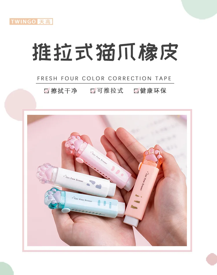 Kawaii Retractable Eraser Cute Cat Korean Stationery Rubber Drawing Erasers Children's school supplies Office