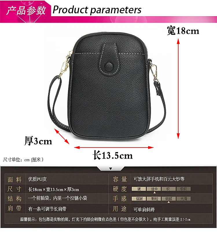 Fashion Mobile Phone Bag Women Crossbody Bag One Shoulder Mini Small Square Bag Card Holder Female Portable PU Leather Wallet