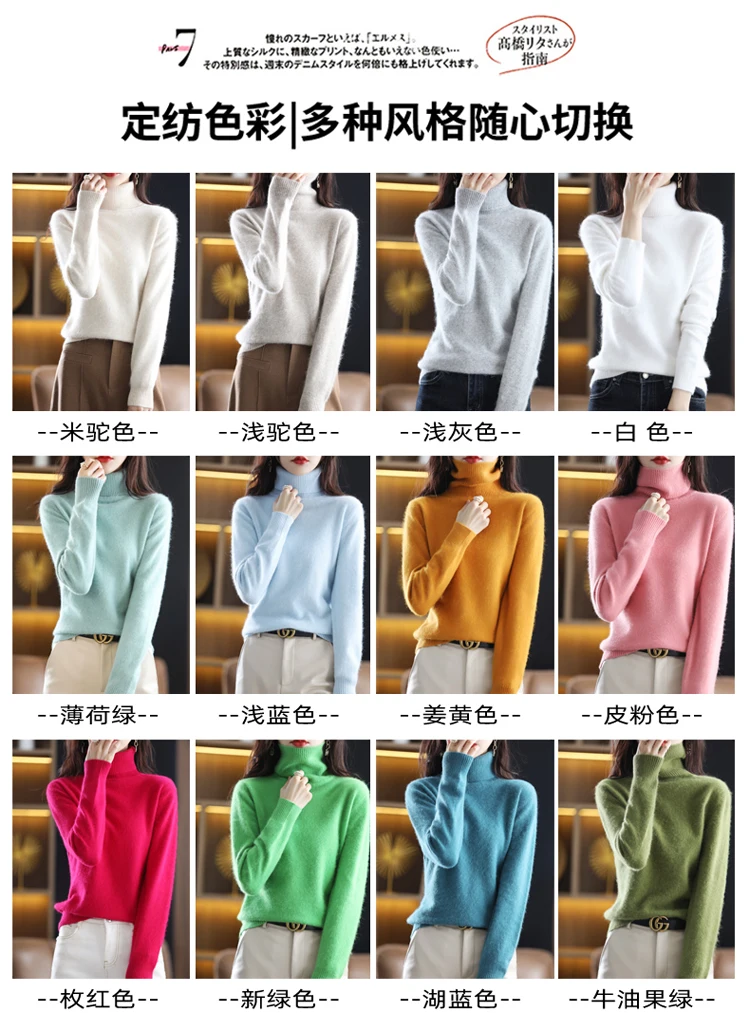 LHZSYY Winter Women Sweater Solid 100%Mink Cashmere Turtleneck Knitted Pullovers Slim Soft Warm Female Long Sleeve 23 Color