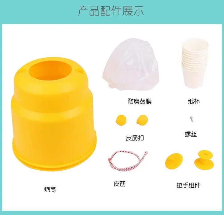 Toddler Science Zone Materials Science and Technology Gizmos Funny Air Cannons Air Waves Science Toys