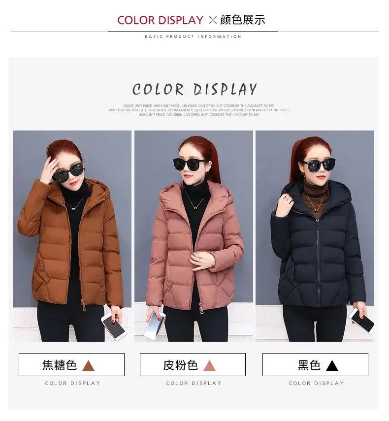 New Winter Women's Cold Coat Parkas Super Hot Hooded Padded Jacket Cropped Jacket Plus Size Long Sleeve Top Korean Fashion