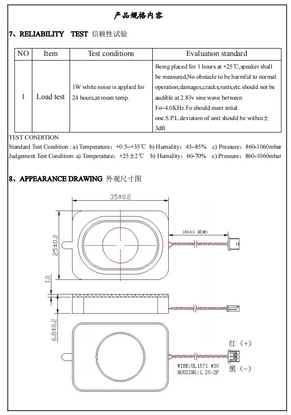 2Pcs/1pc 3525 2030 4 Ohm 3W 8 Ohm 2W Speaker 2535 3020 Cavity 4Ω 8Ω 2 3 Watt BOX Bluetooth-compatible Speaker Notebook Compute