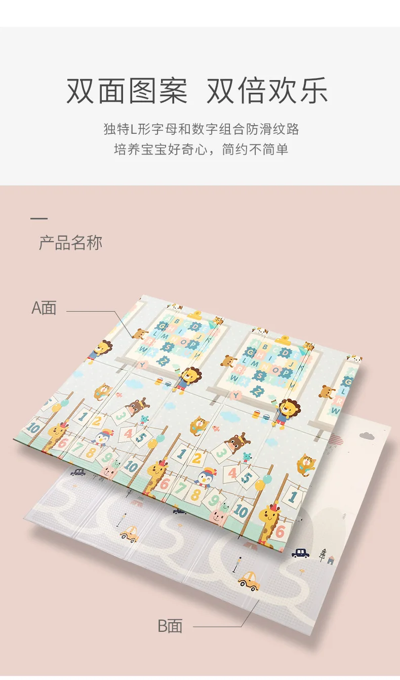 Baby Play Mats Activities Mats For Baby Game Mats Waterproof Children's Rug Kids Crawling Play Floor Carpets משטח פעילות לתינוק