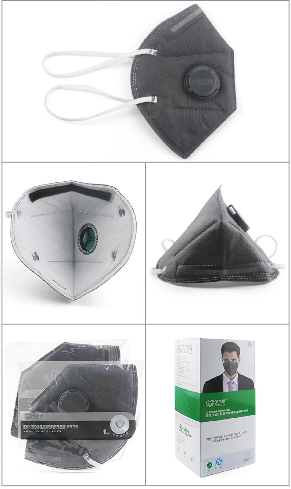 Powecom KN95 Facial Mask Activated Carbon 6 Layers Filtering Headband 1890V Breath Valve Individually Wrapped Industrial Dust