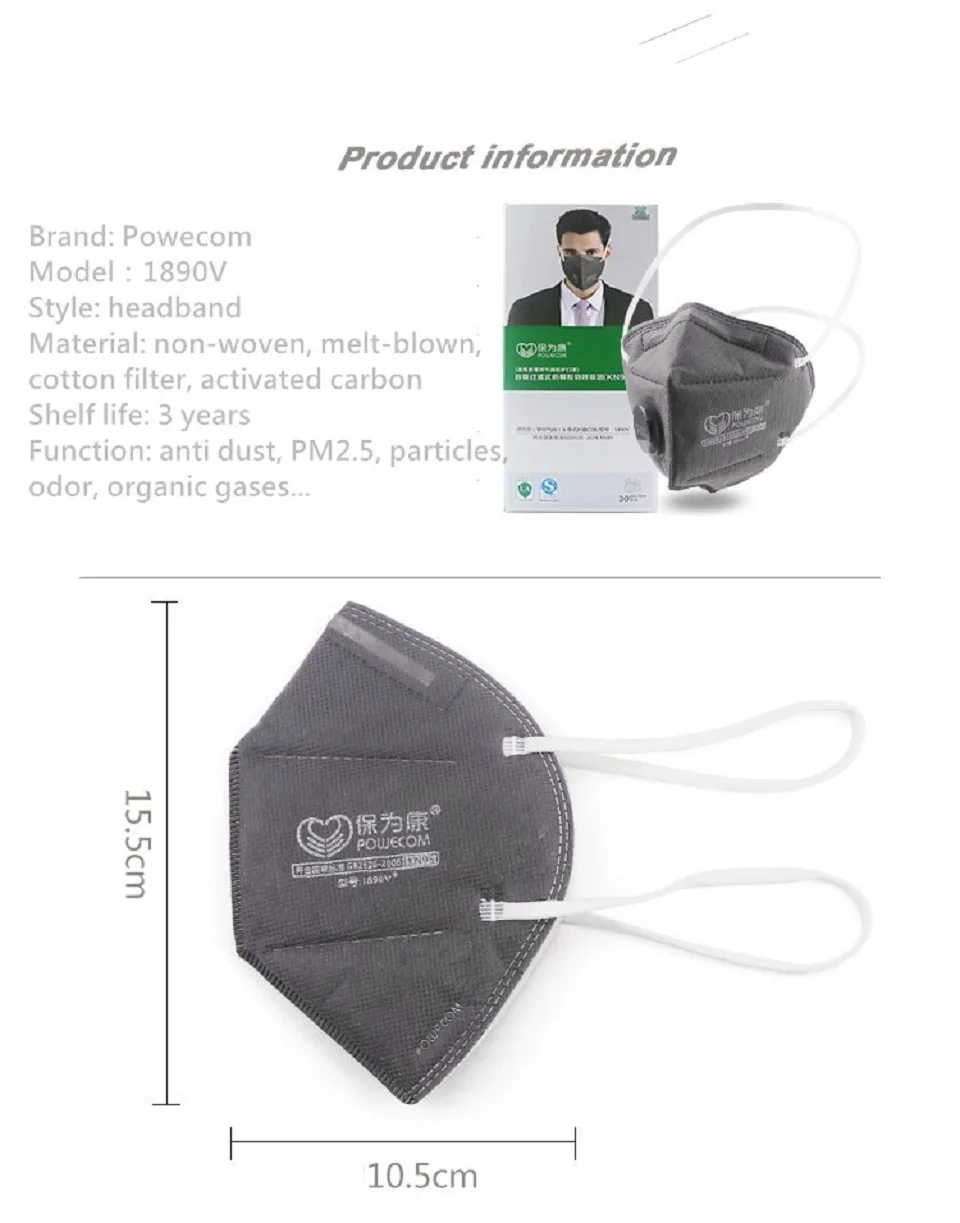 Powecom KN95 Facial Mask Activated Carbon 6 Layers Filtering Headband 1890V Breath Valve Individually Wrapped Industrial Dust