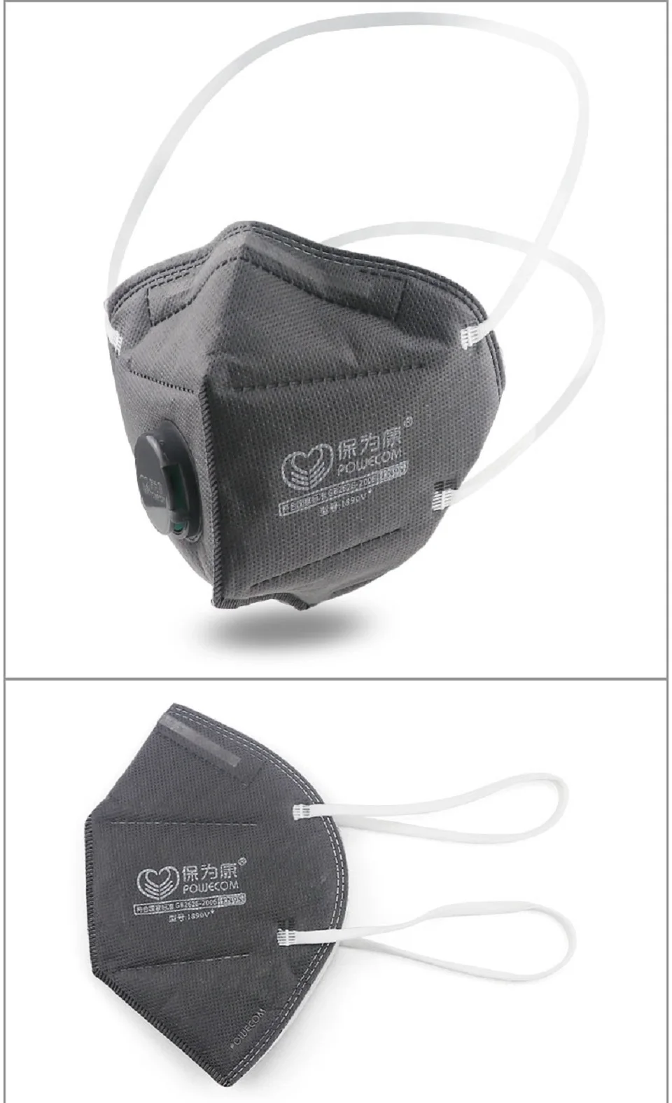 Powecom KN95 Facial Mask Activated Carbon 6 Layers Filtering Headband 1890V Breath Valve Individually Wrapped Industrial Dust