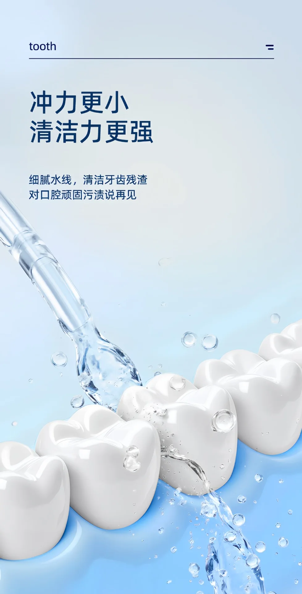 Cross-border Amazon portable oral irrigator, home-use electric tooth cleaner, water flosser for oral care and cleaning