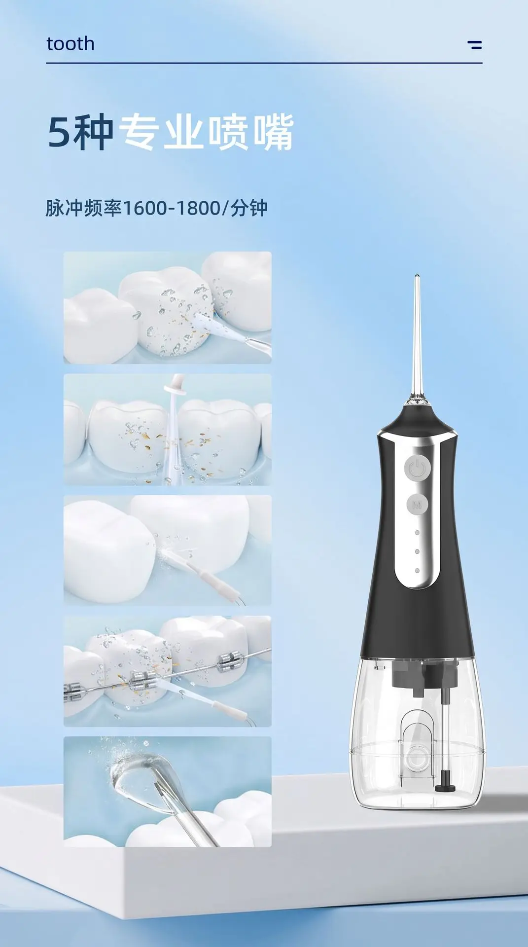 Cross-border Amazon portable oral irrigator, home-use electric tooth cleaner, water flosser for oral care and cleaning
