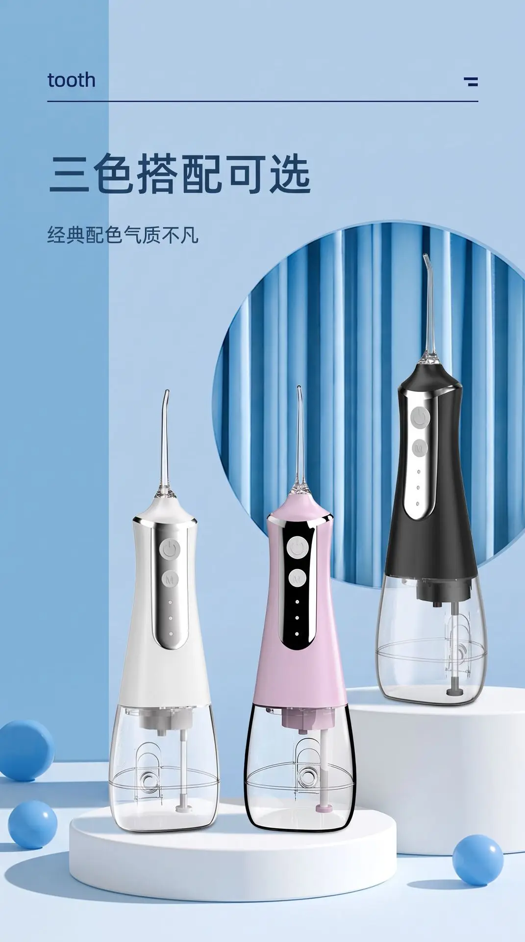 Cross-border Amazon portable oral irrigator, home-use electric tooth cleaner, water flosser for oral care and cleaning