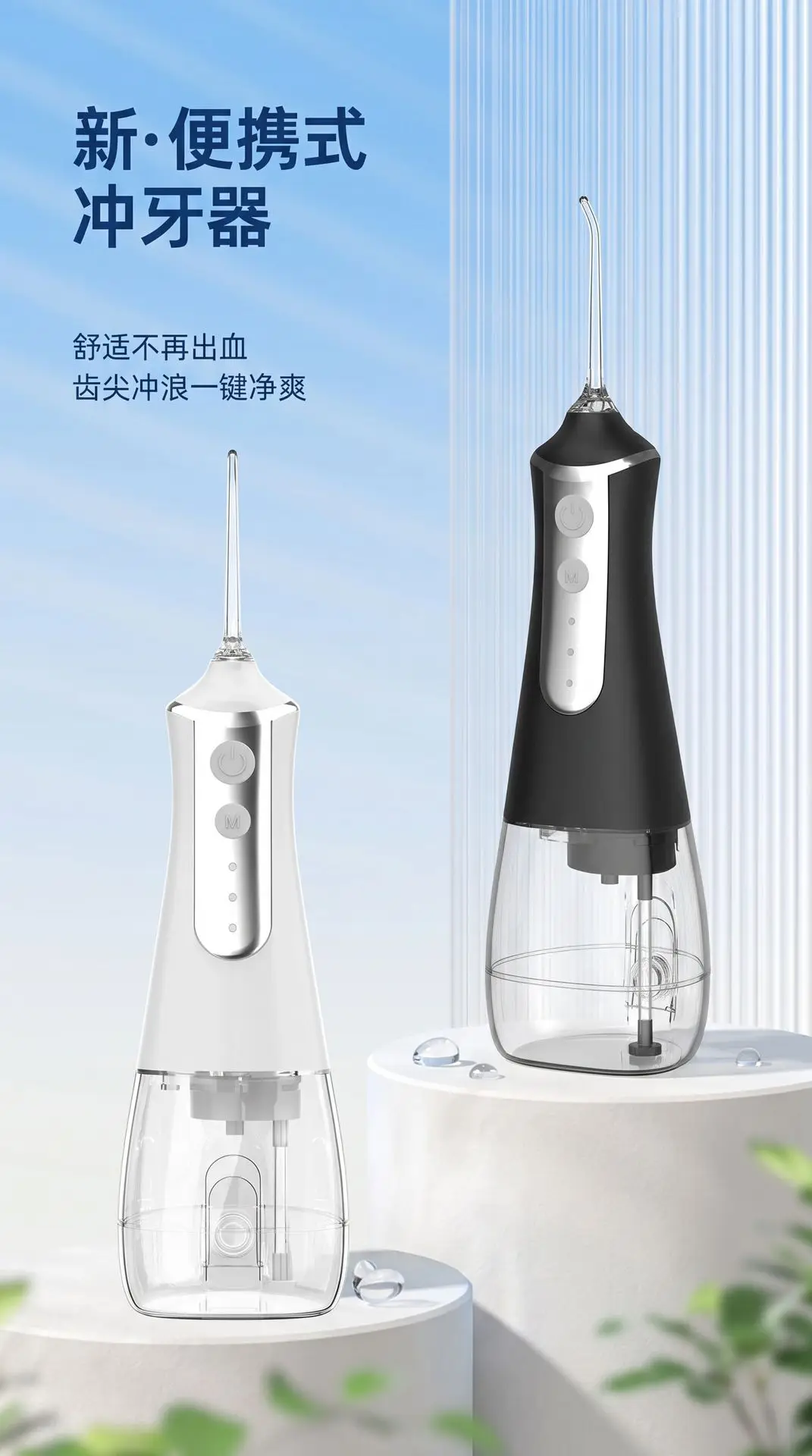 Cross-border Amazon portable oral irrigator, home-use electric tooth cleaner, water flosser for oral care and cleaning
