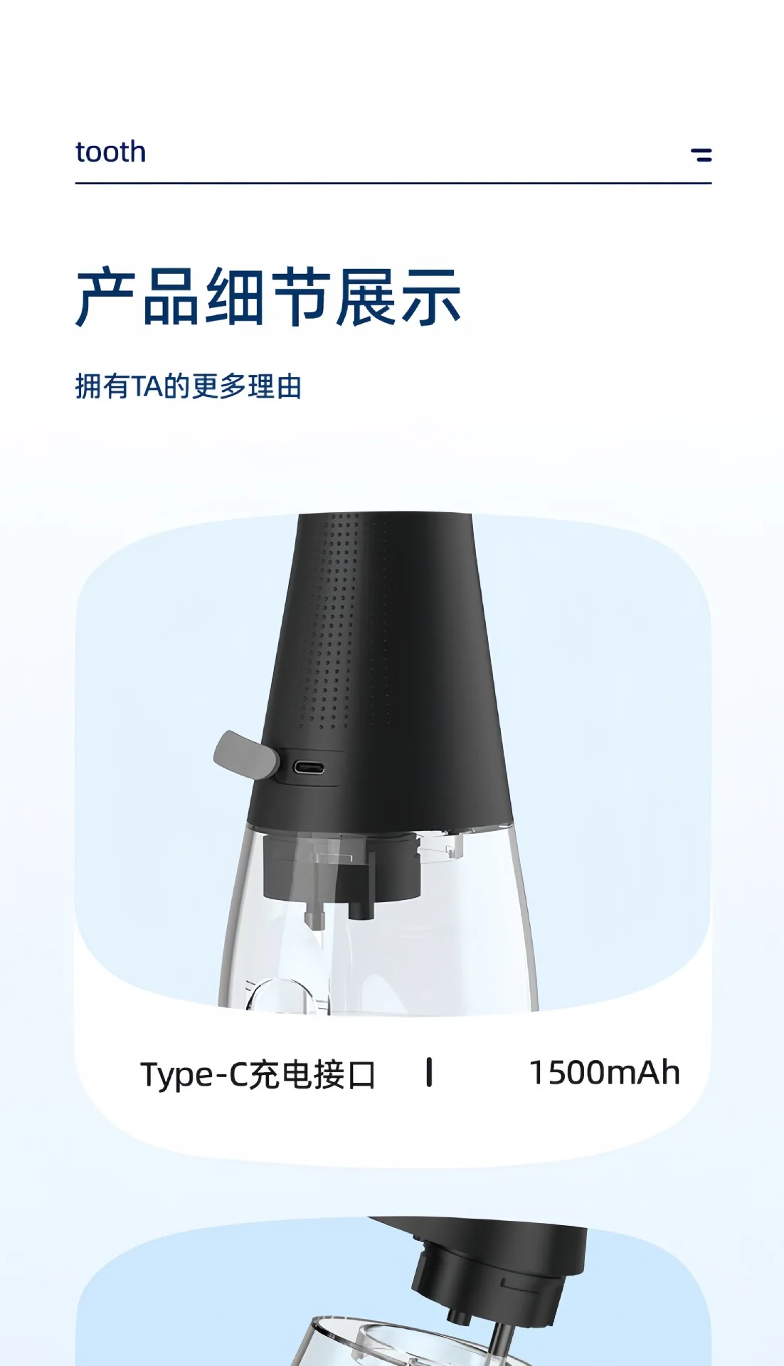 Cross-border Amazon portable oral irrigator, home-use electric tooth cleaner, water flosser for oral care and cleaning