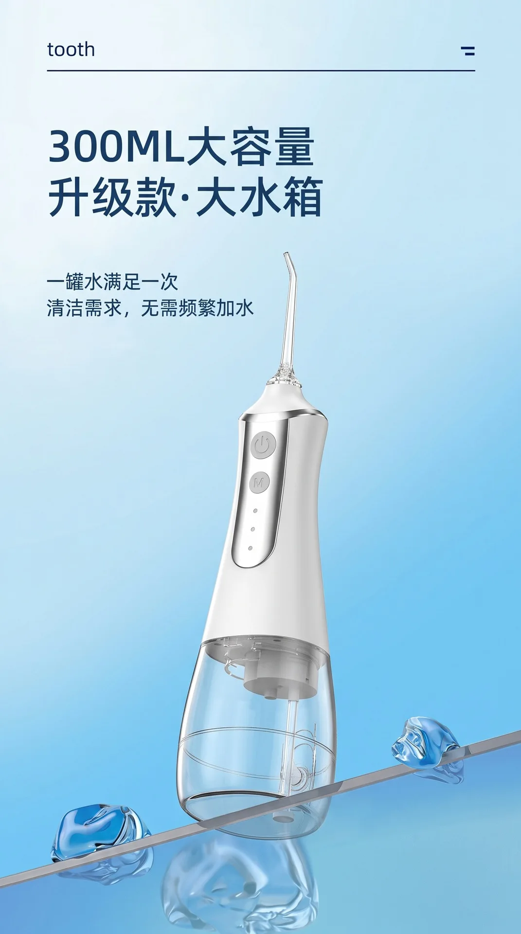 Cross-border Amazon portable oral irrigator, home-use electric tooth cleaner, water flosser for oral care and cleaning