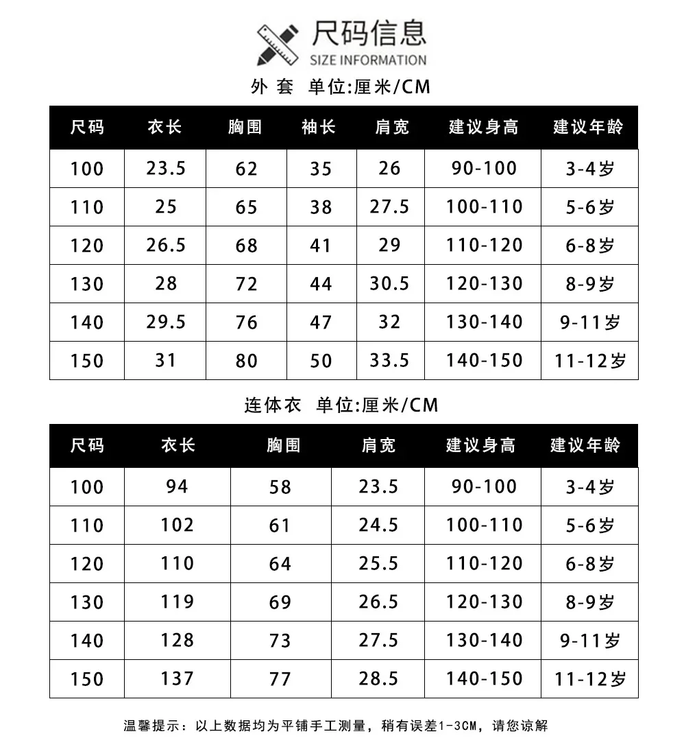 2026 Crazy Gazelle Zootopias Shaqiyang Mayor Shakira Fur Set Female Singer Stage Cosplay Halloween Christmas Up Clothes